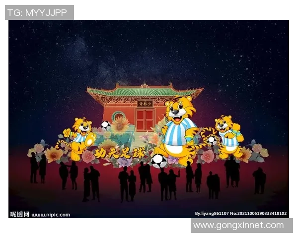 功夫足球明星图文展现运动与艺术的完美结合与激情碰撞 功夫足球明星图文展现运动与艺术的完美结合与激情碰撞