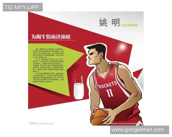 姚明心目中的足球偶像是谁他对足球明星的独特见解与喜好分析 姚明心目中的足球偶像是谁他对足球明星的独特见解与喜好分析