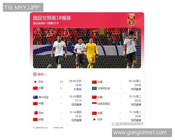 重庆足球队与上海足球队赛后分析个人能力的深度对比与启示 重庆足球队与上海足球队赛后分析个人能力的深度对比与启示